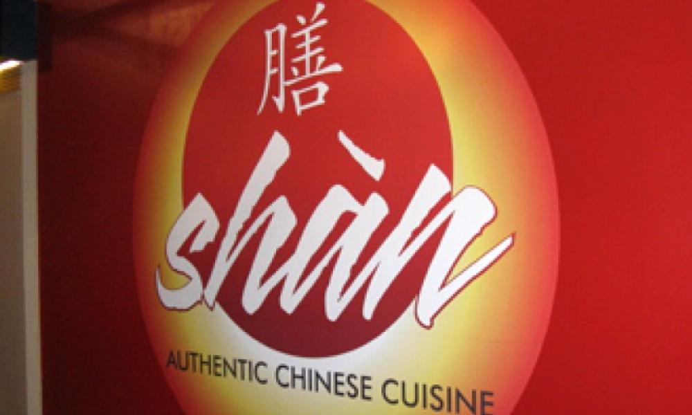 Shan Chinese logo